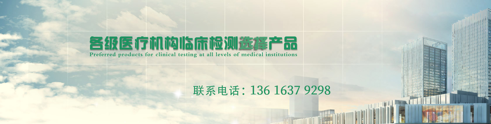 骨密度仪品牌打造儿童老人孕妇检测金标准