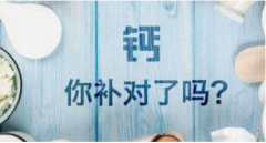 超声骨密度检测仪医院骨科专家介绍天天补钙为什么还是会患有骨质疏松啊?