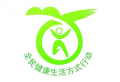 世界上最好的骨密度仪器医院以“打造健康中关村”为理念,定位于“大社区、