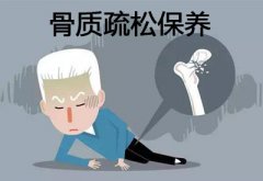 超声骨密度检查仪普及骨质疏松患者日常生活中如何保养