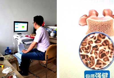 我们医院近期要采购一台超声骨密度检测仪但是选择出现分歧