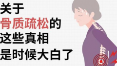 GK-7000超声骨密度仪生产厂家星空体育建议检测骨密度及“健骨”方法