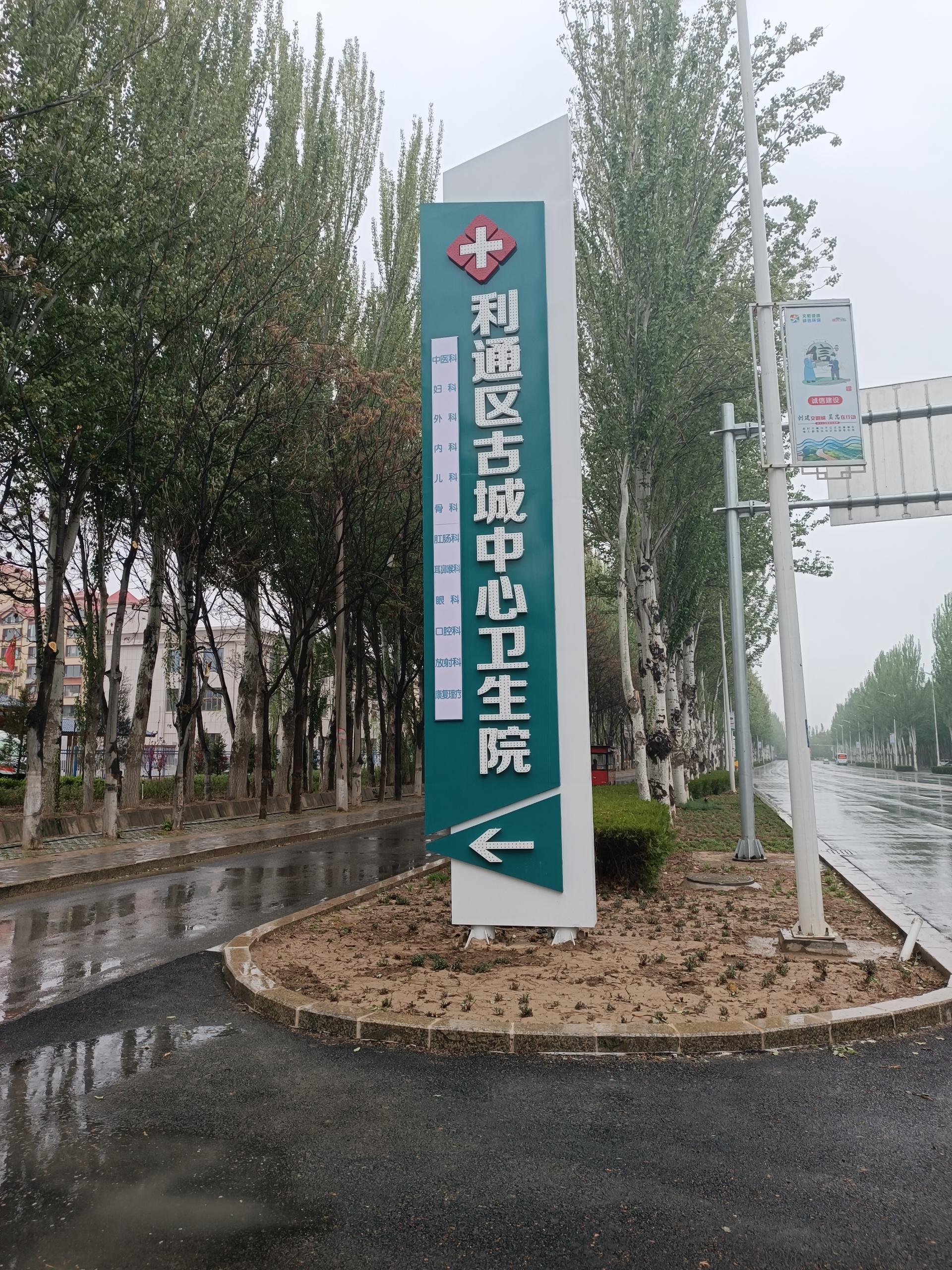 4.23星空体育超声波骨密度检测仪在宁夏利通区古城中心卫生院完成装机 4.23星空体育超声波骨密度检测仪在宁夏利通区古城中心卫生院完成装机