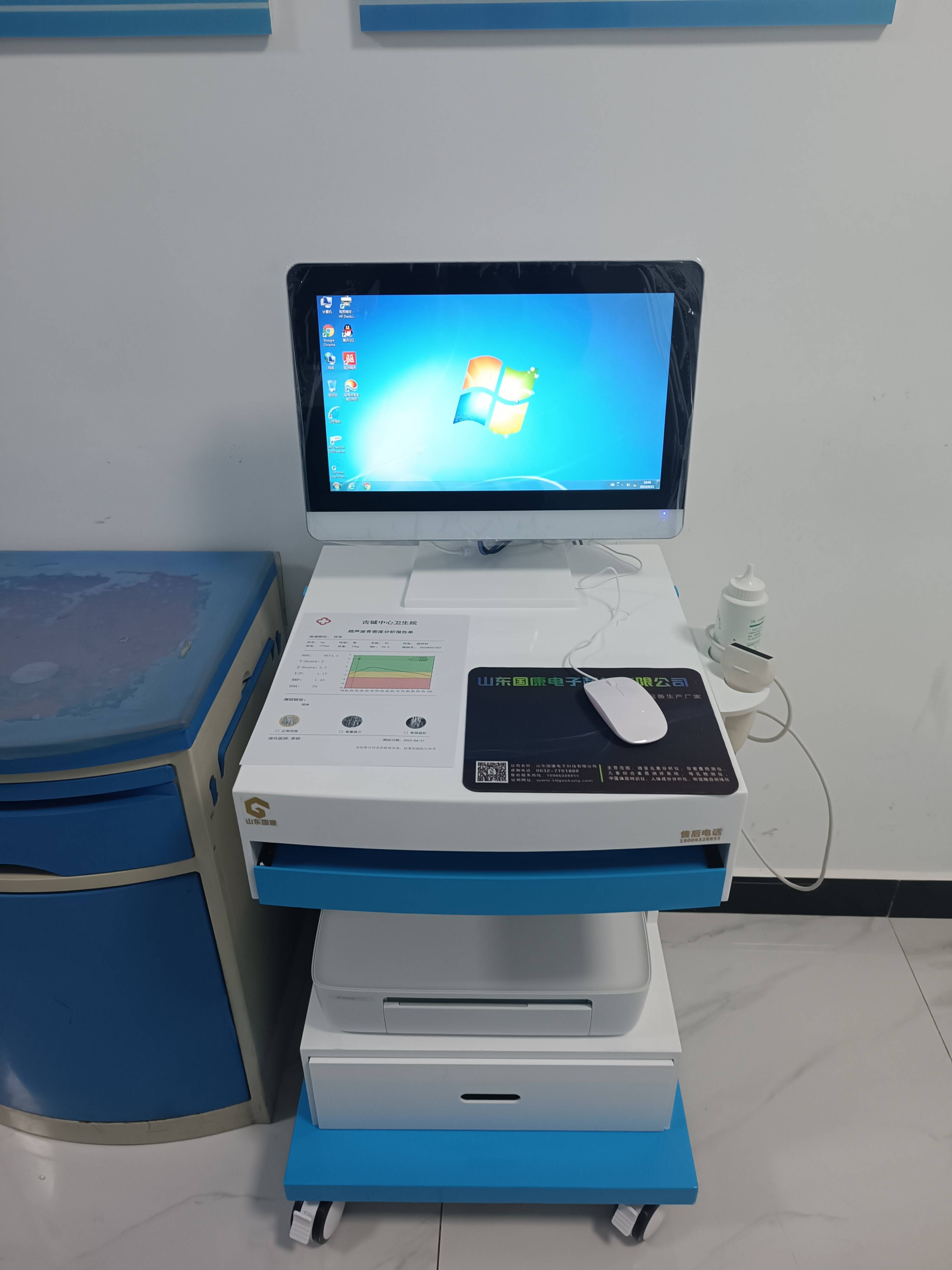 4.23星空体育超声波骨密度检测仪在宁夏利通区古城中心卫生院完成装机 4.23星空体育超声波骨密度检测仪在宁夏利通区古城中心卫生院完成装机