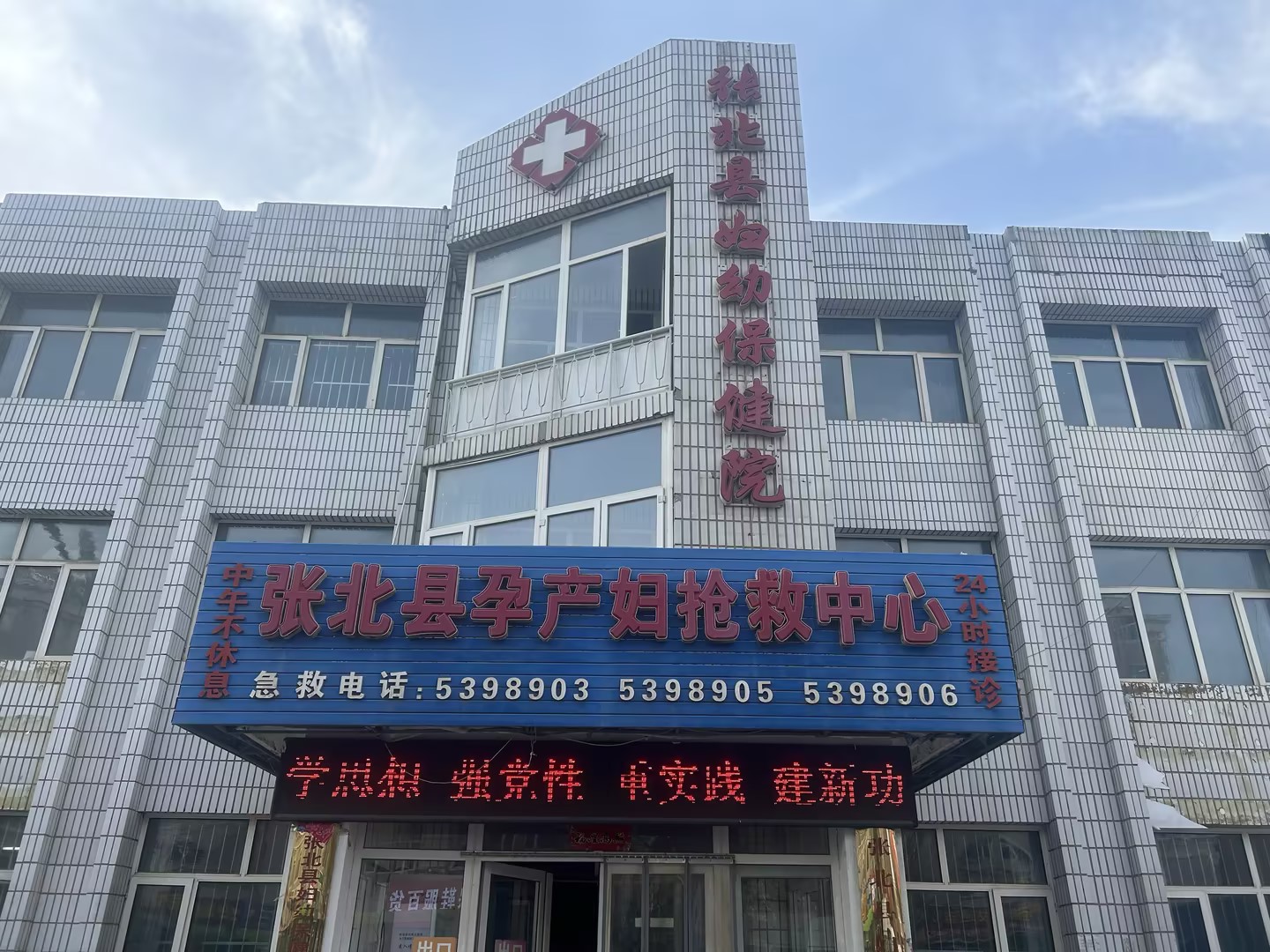 张北县妇保院现已安装星空体育MQD-7000骨密度检测仪器，快来测一下吧！骨密度分析仪生产厂家