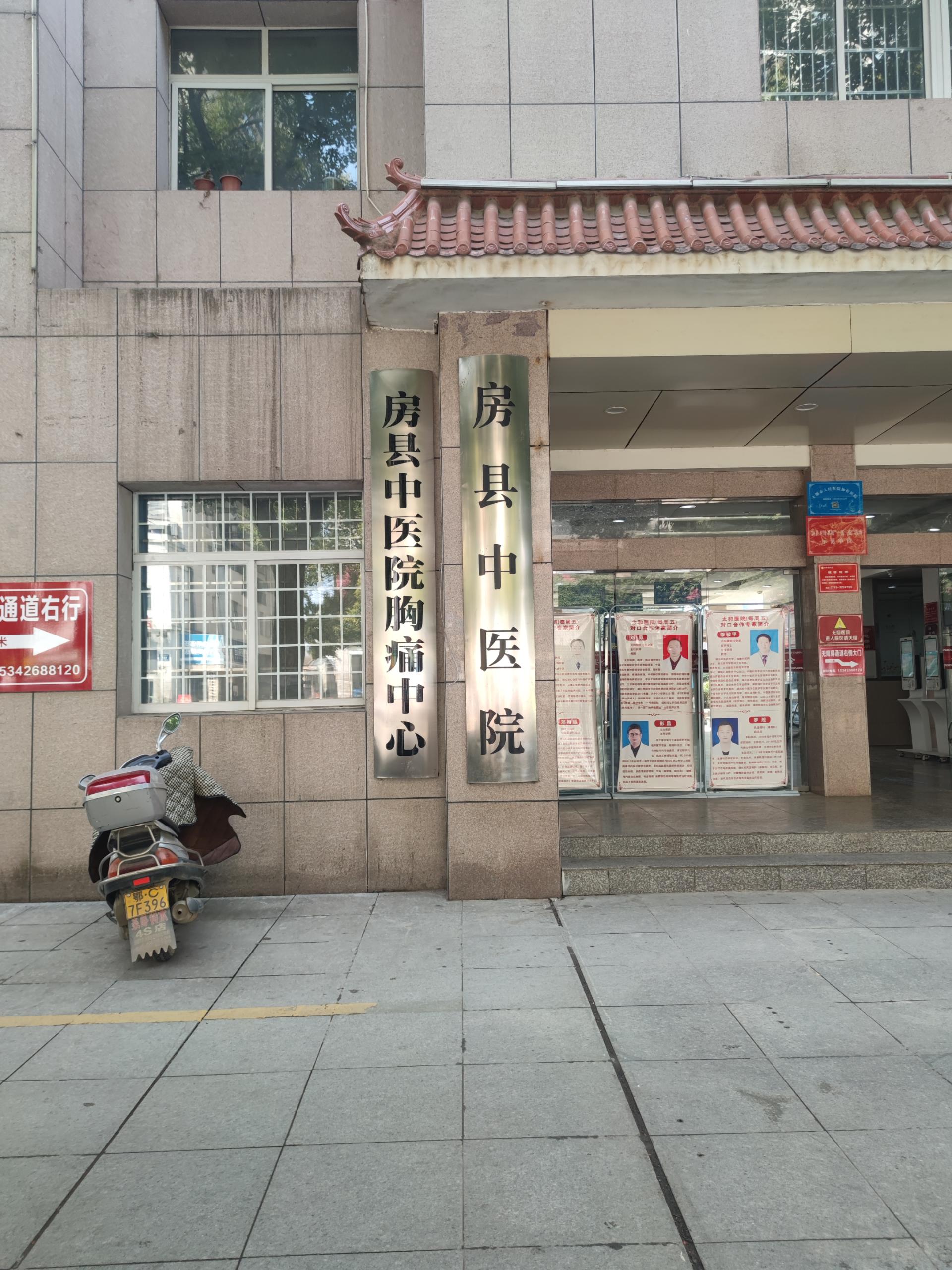 星空体育超声波骨密度测试仪厂家与湖北十堰房县中医院合作骨密度分析仪生产厂家