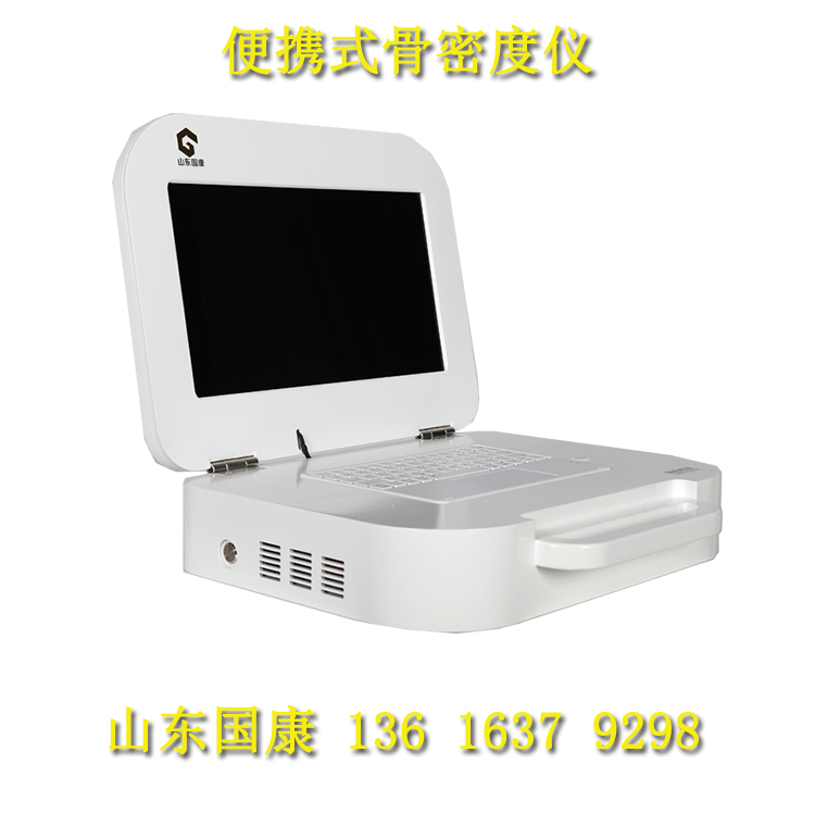 星空体育MQD-7000便携式超声骨密度检测仪检测需要连接外网吗?