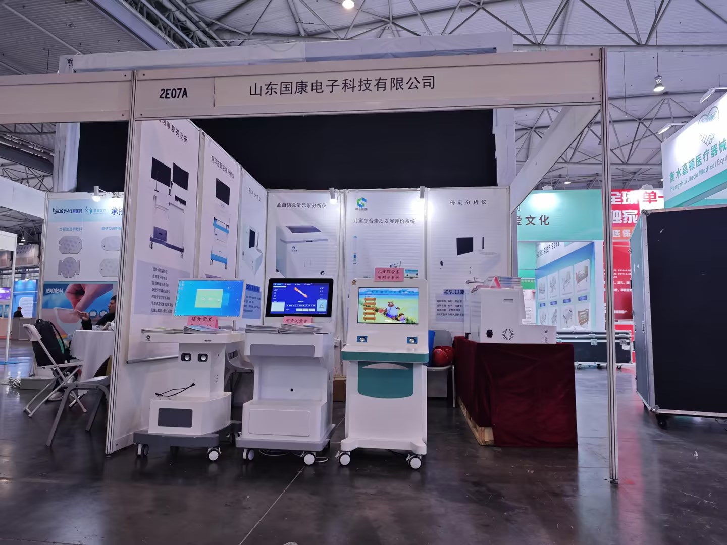 超声骨密度仪厂家星空体育参加第八届成都国际养老服务业博览会 超声骨密度仪厂家星空体育参加第八届成都国际养老服务业博览会