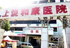 星空体育gk-7000超声波骨密度检测仪器设备已发货，请肖经理注意查收