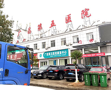 广昌第五医院协作超声波骨密度检测仪品牌星空体育